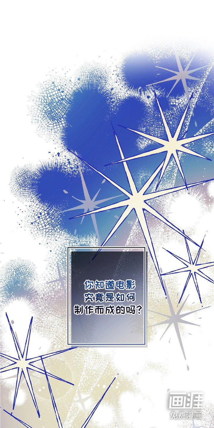 第1章：银幕世界