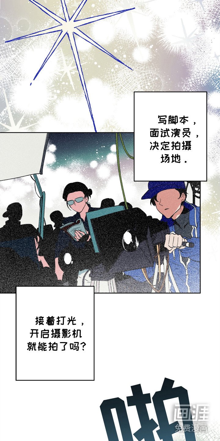 第1章：银幕世界