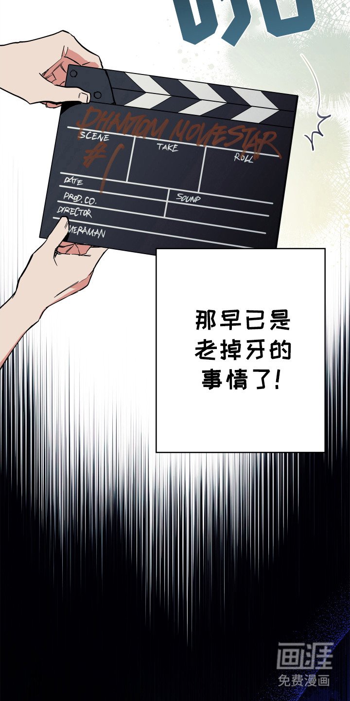 第1章：银幕世界