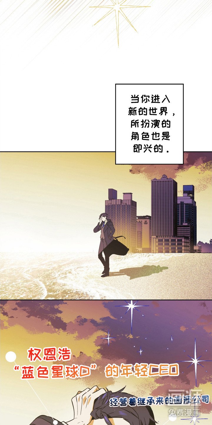 第1章：银幕世界