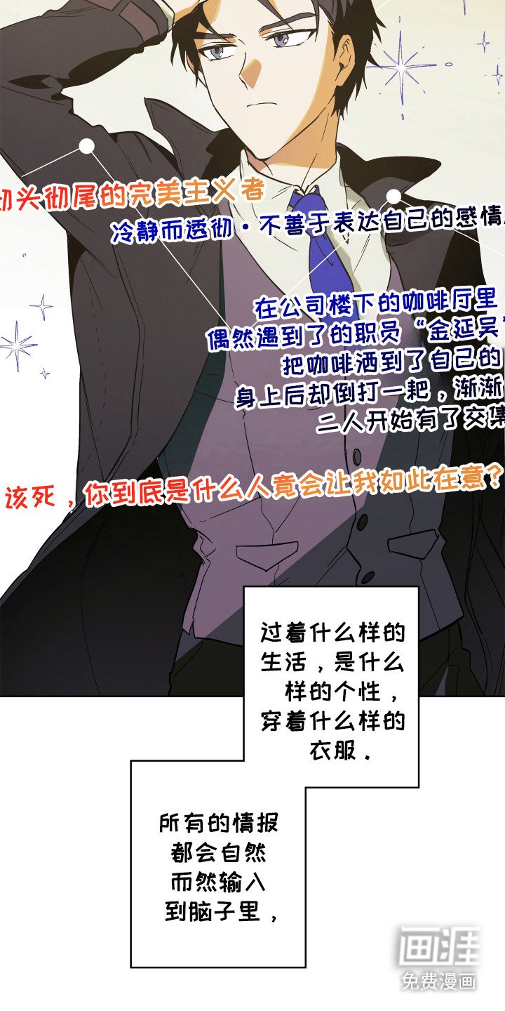 第1章：银幕世界