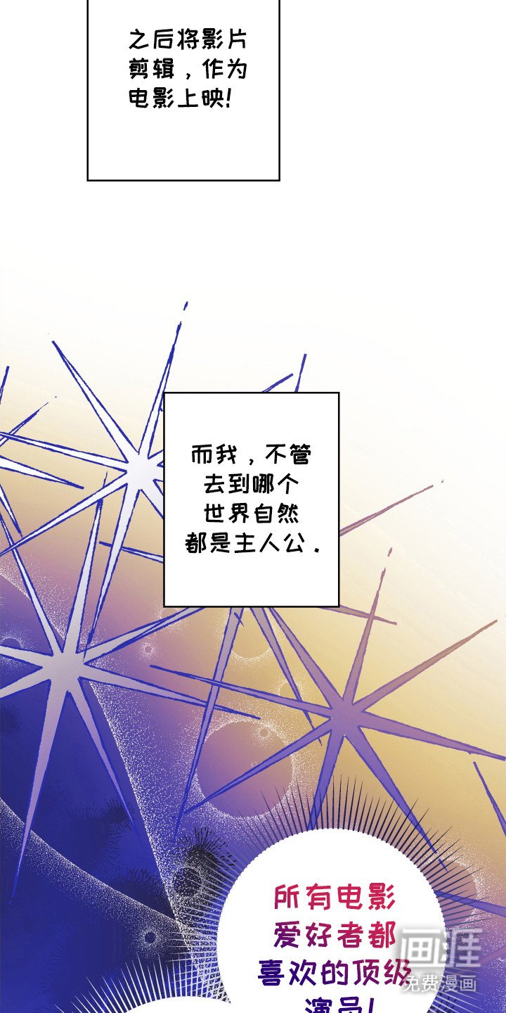 第1章：银幕世界