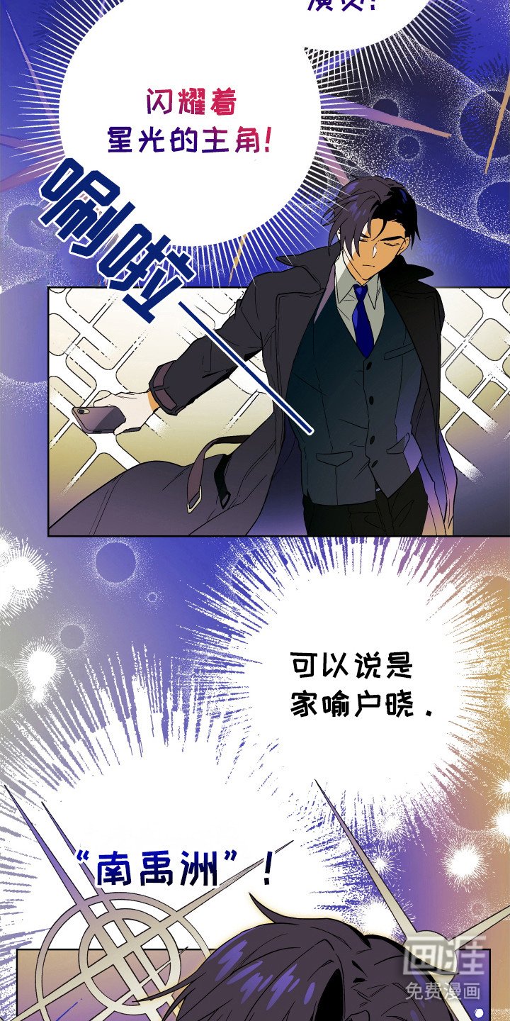第1章：银幕世界