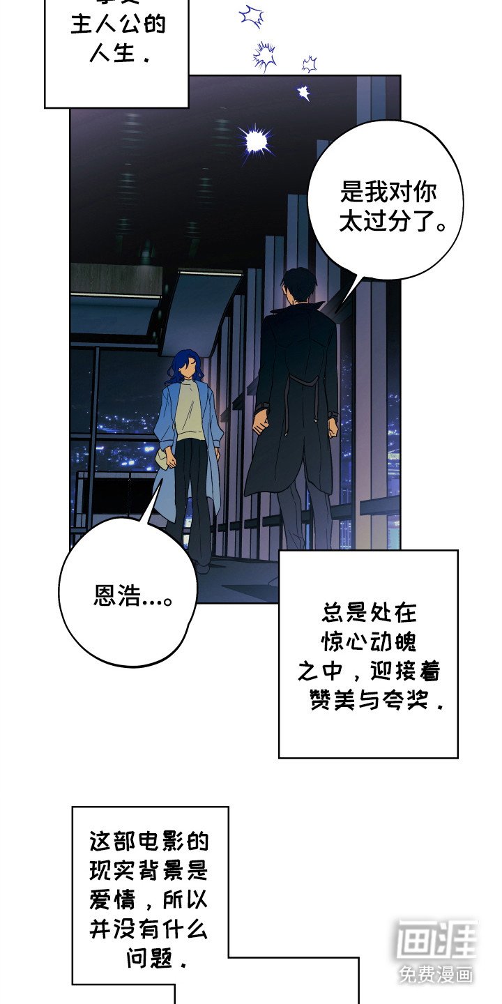 第1章：银幕世界