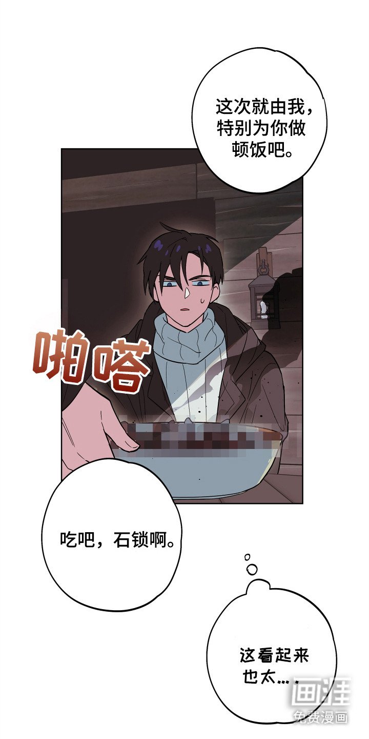 第10章：恶意