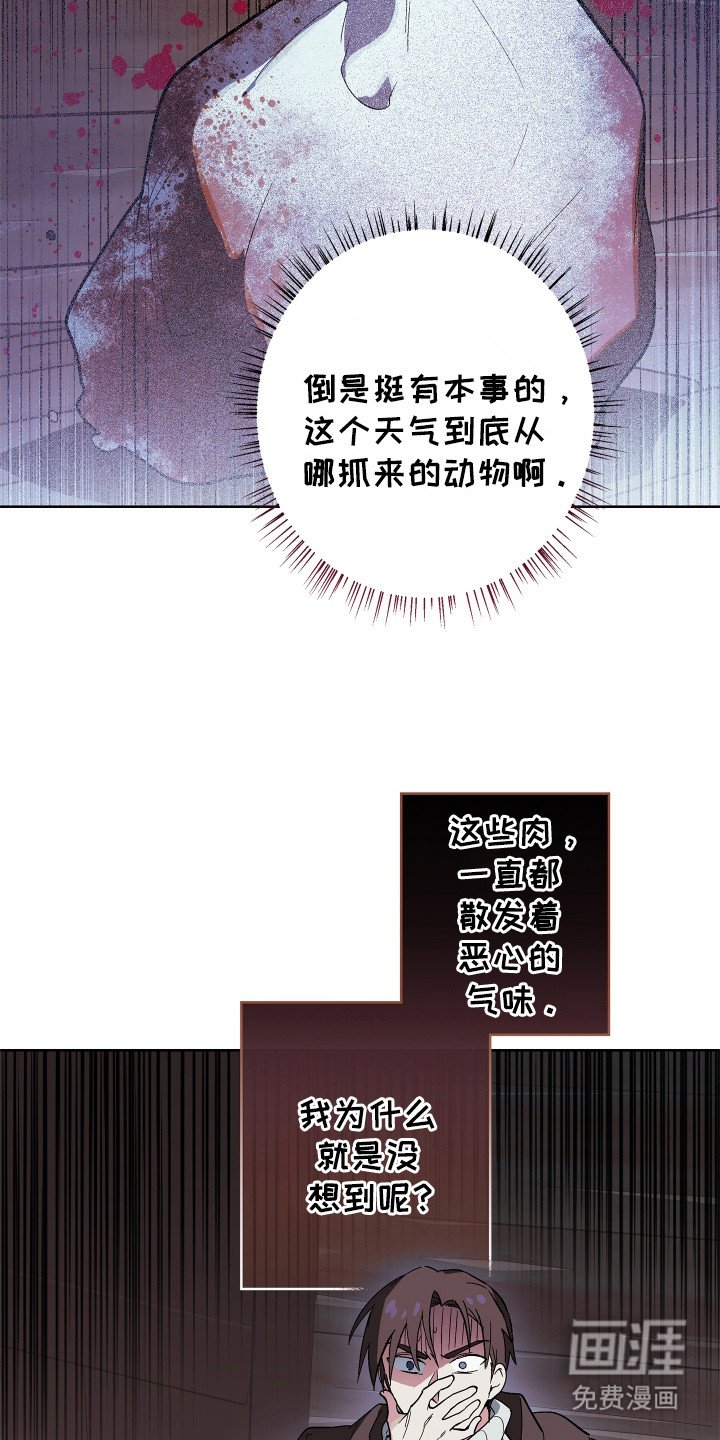 第10章：恶意