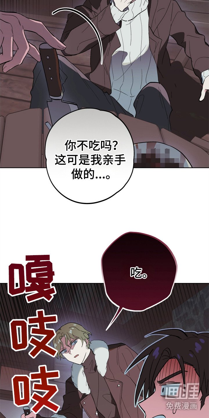 第10章：恶意