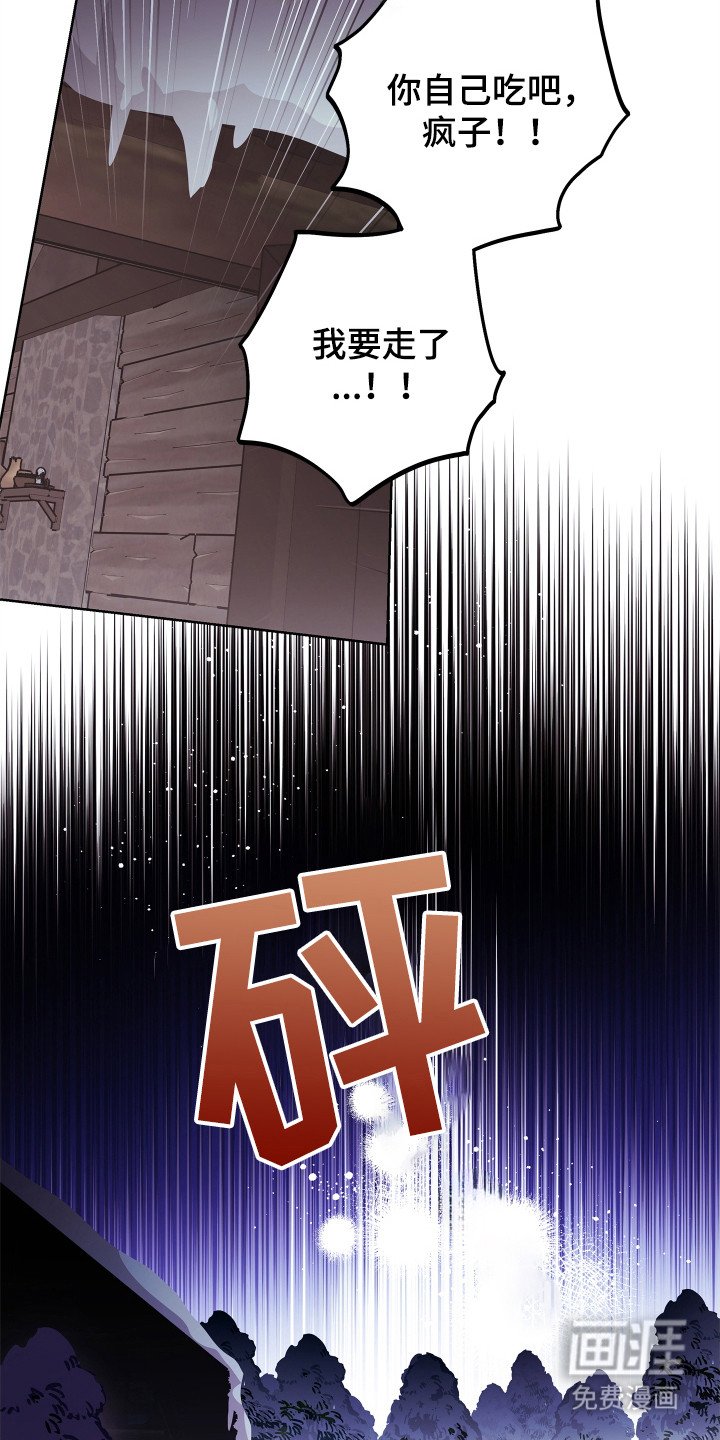 第10章：恶意