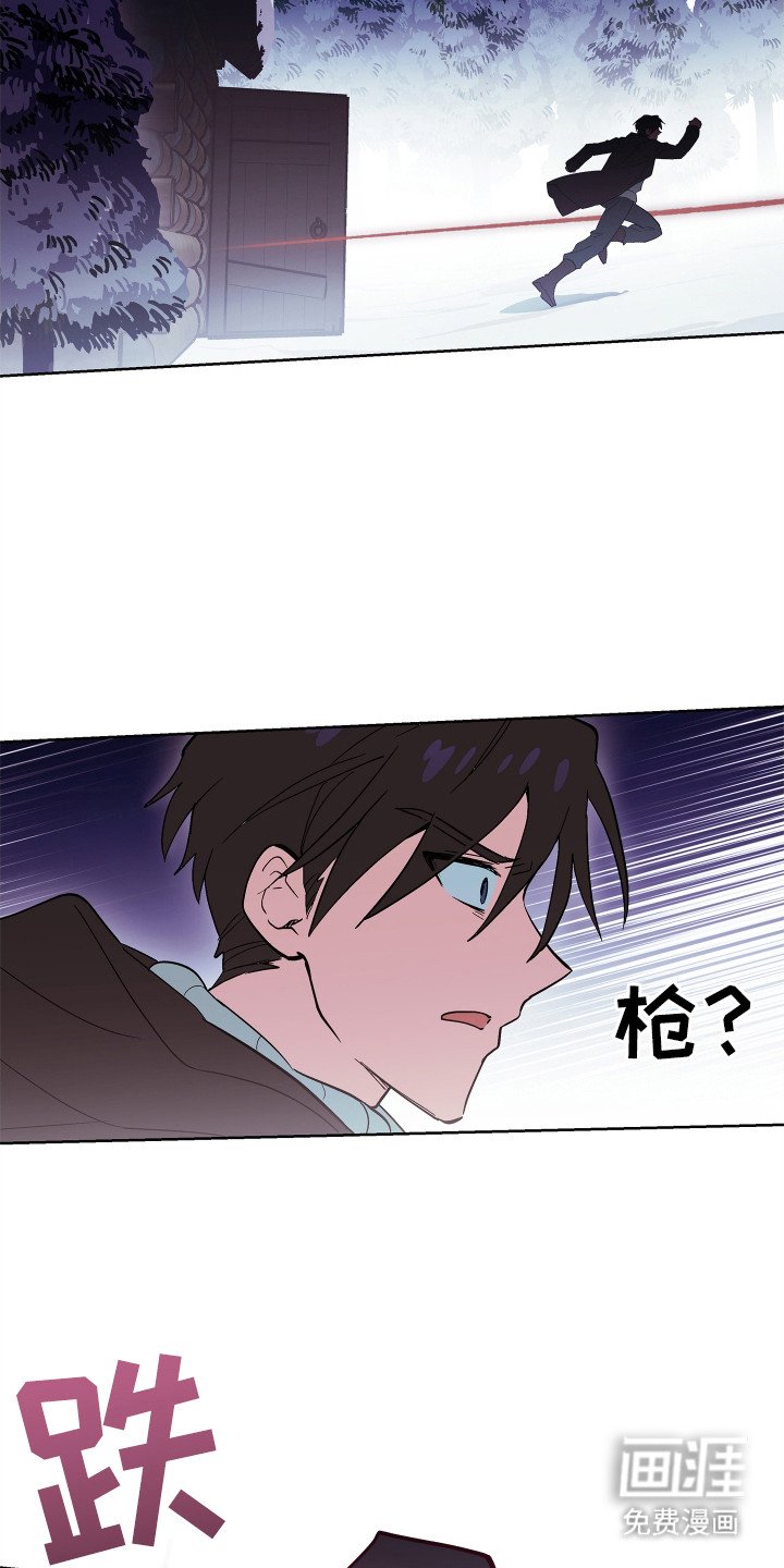 第10章：恶意