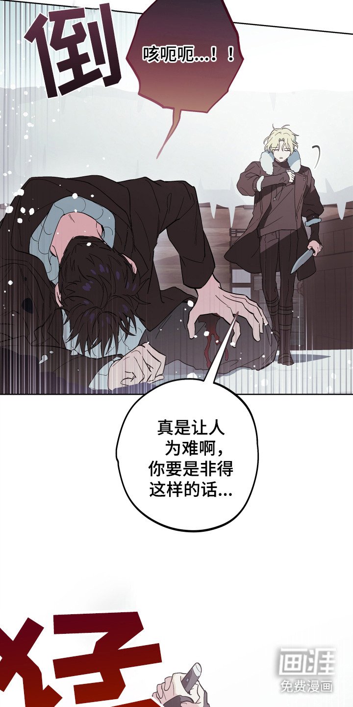 第10章：恶意