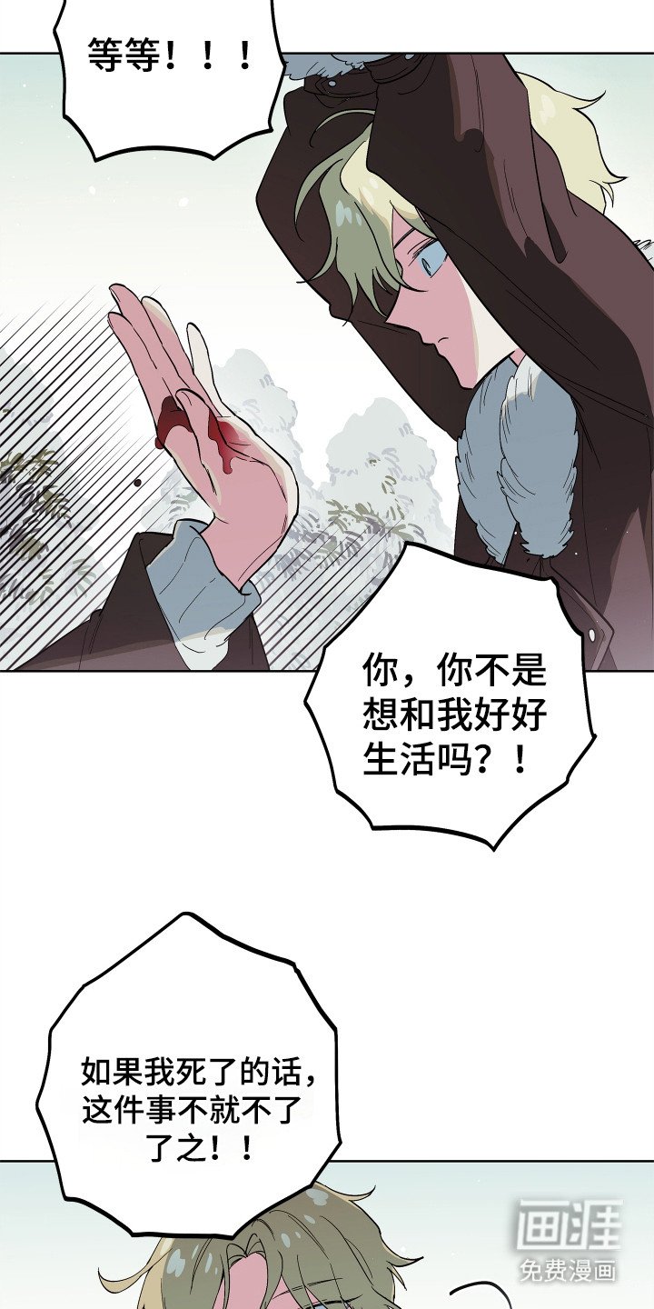 第10章：恶意