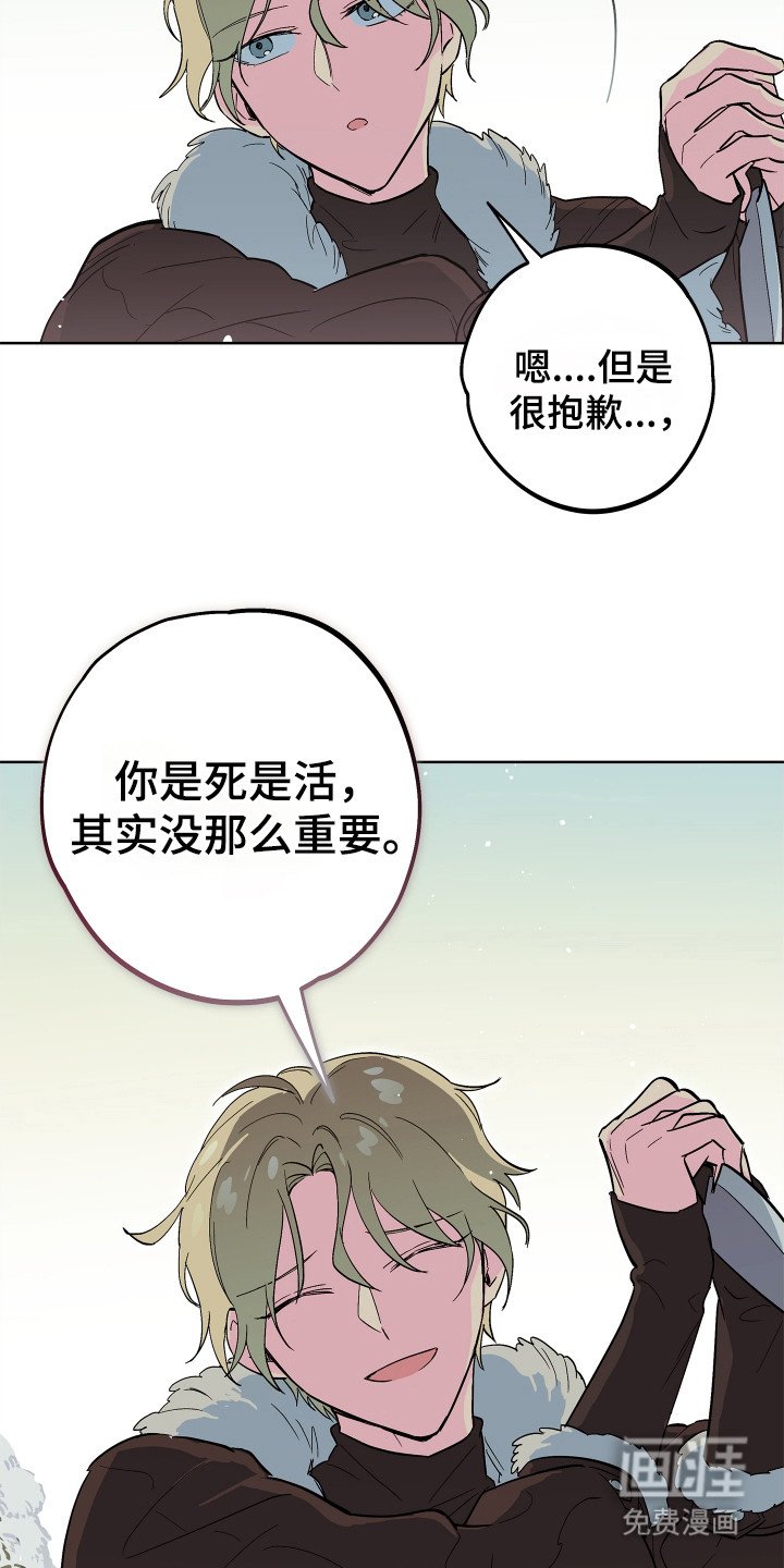 第10章：恶意