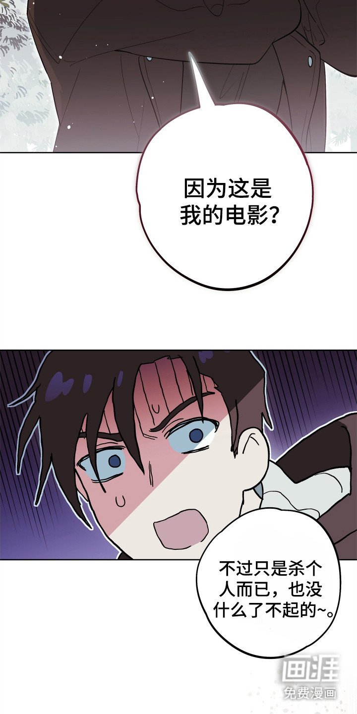 第10章：恶意
