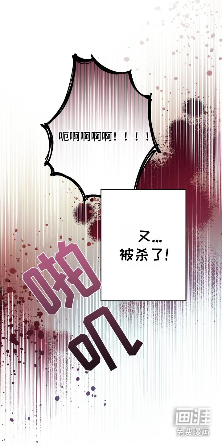 第10章：恶意