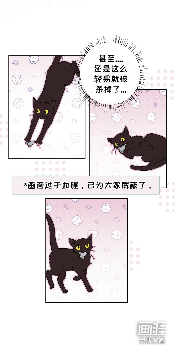 第10章：恶意