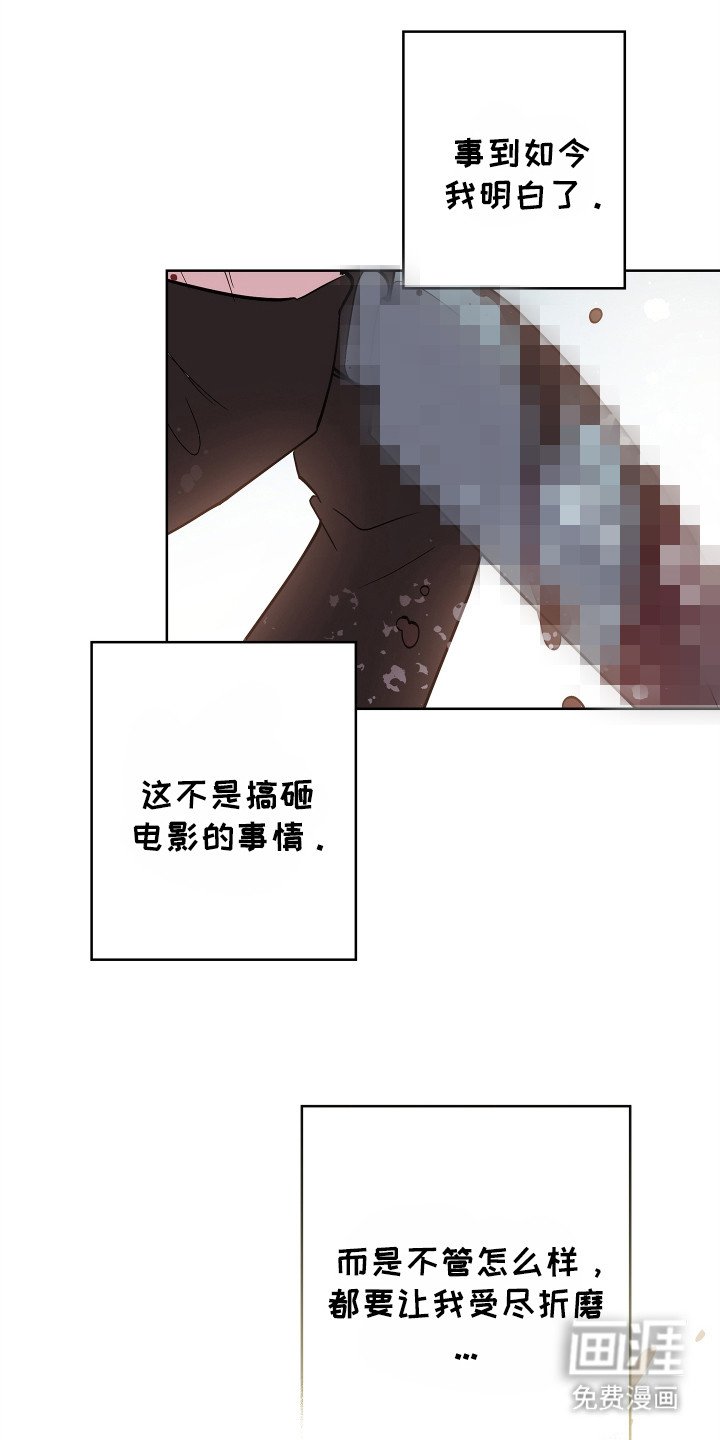 第10章：恶意