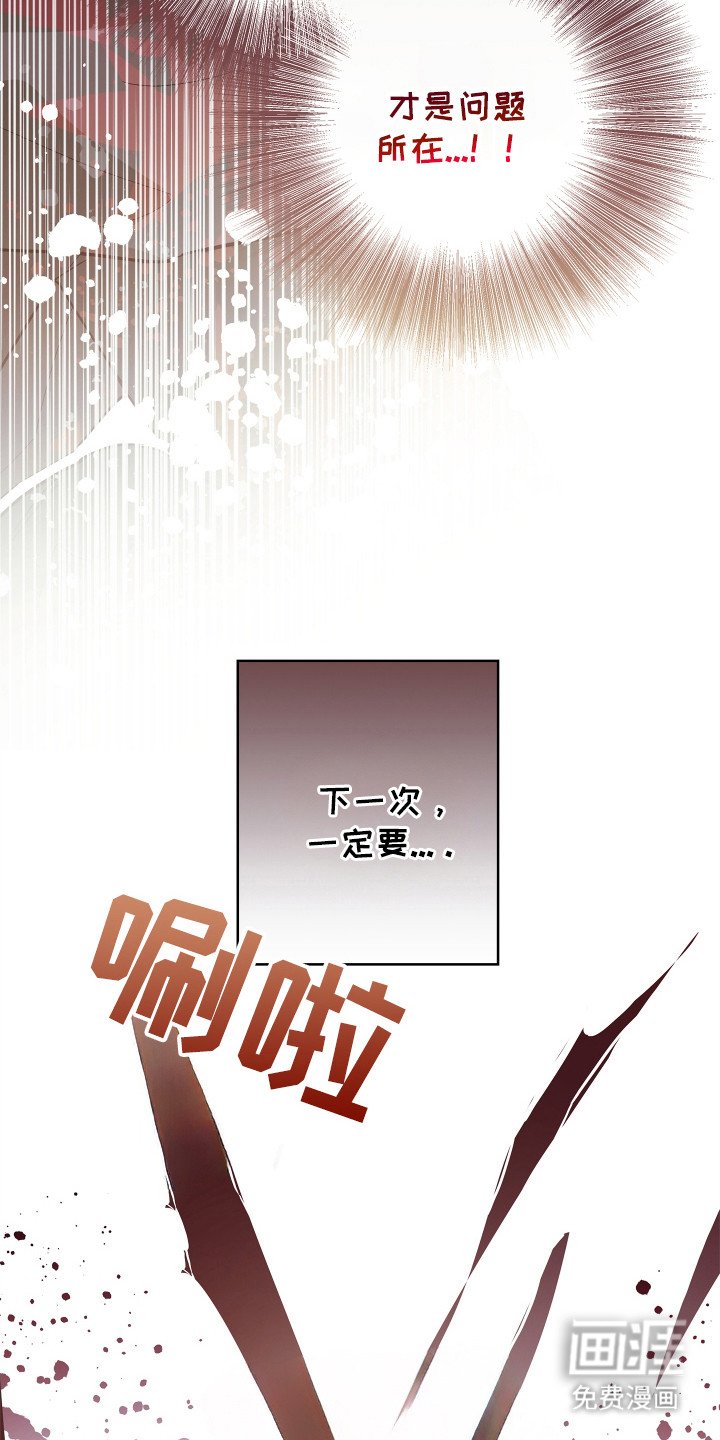 第10章：恶意