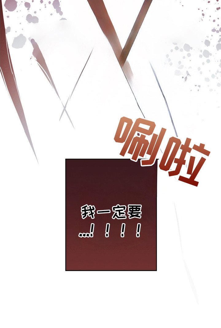 第10章：恶意