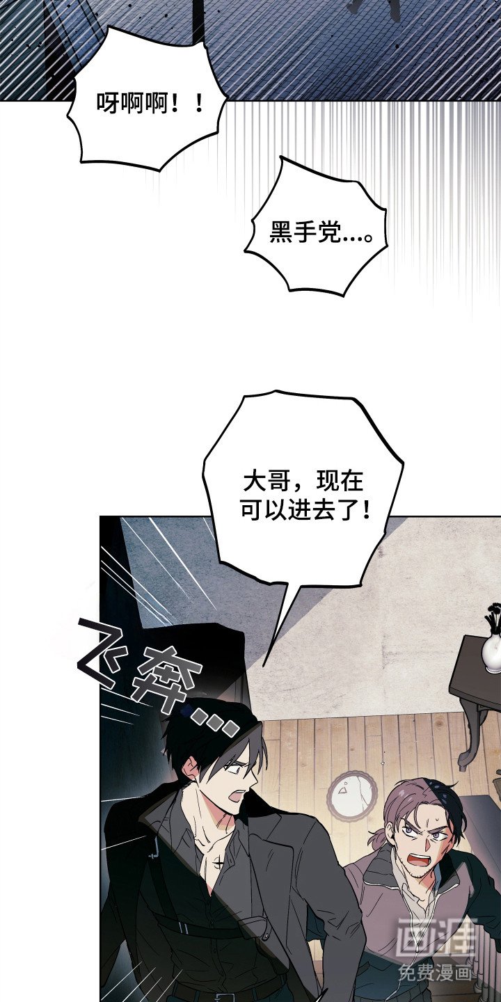 第12章：背叛
