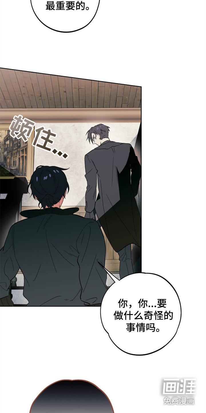 第12章：背叛