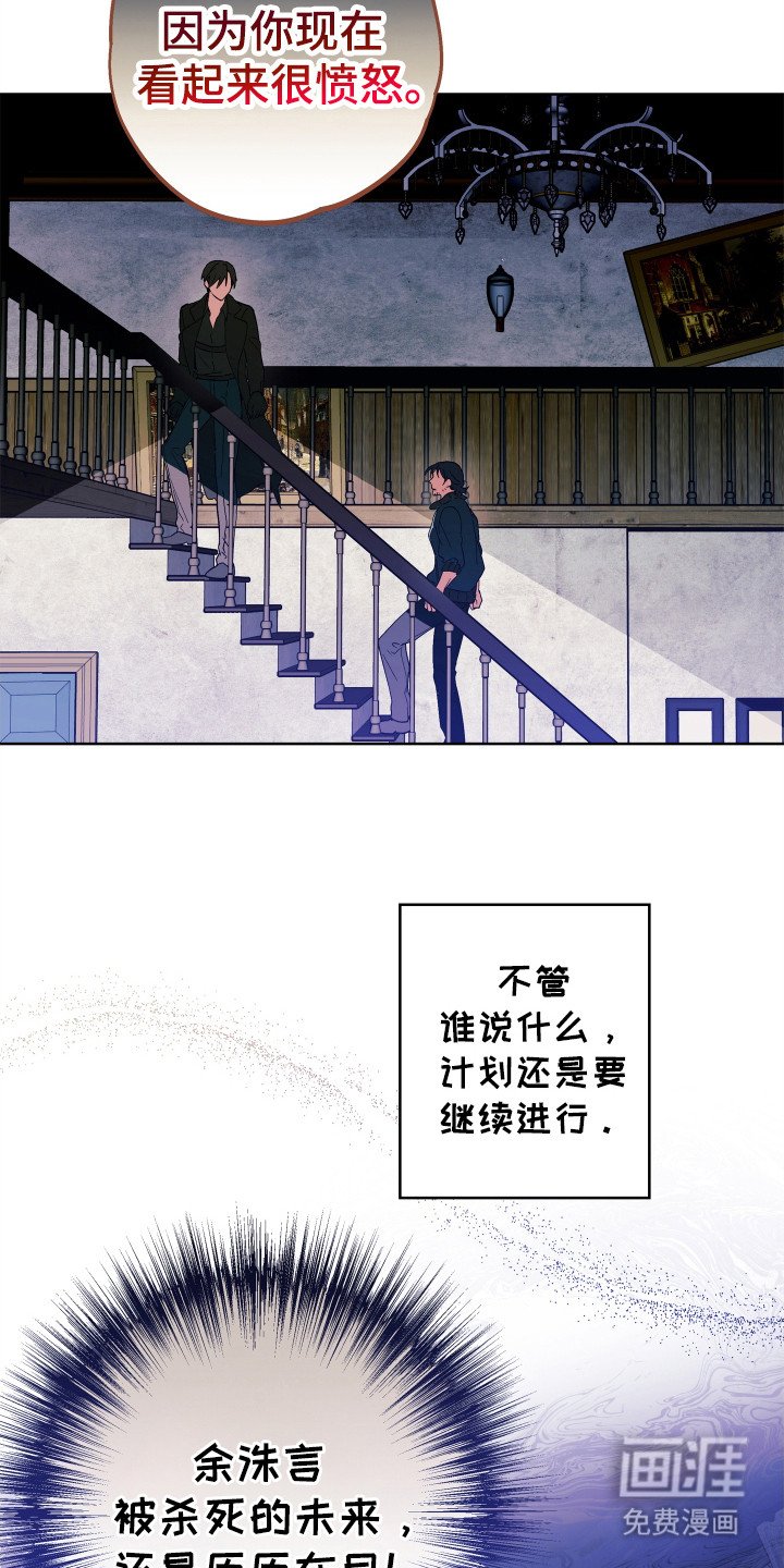 第12章：背叛