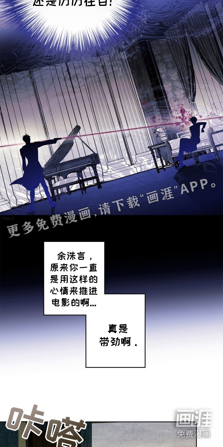 第12章：背叛