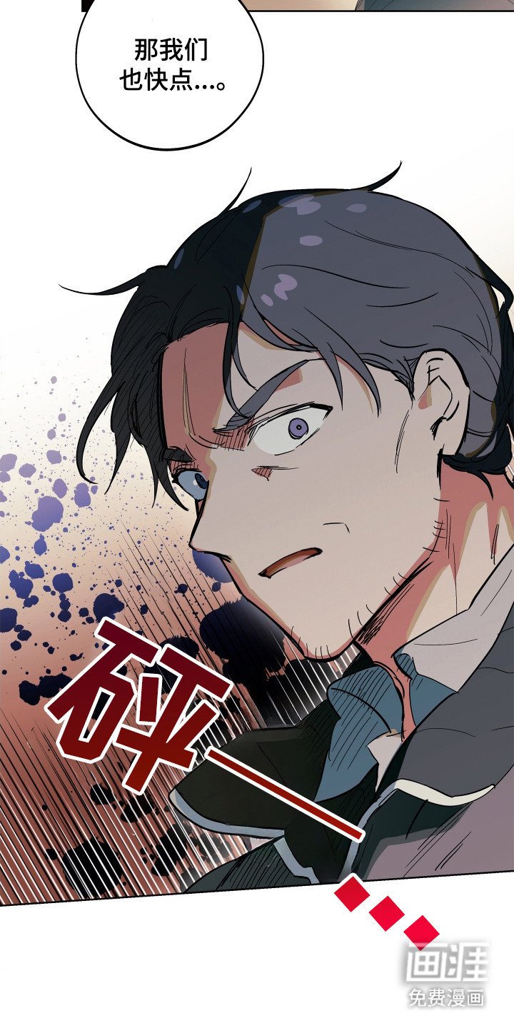 第12章：背叛