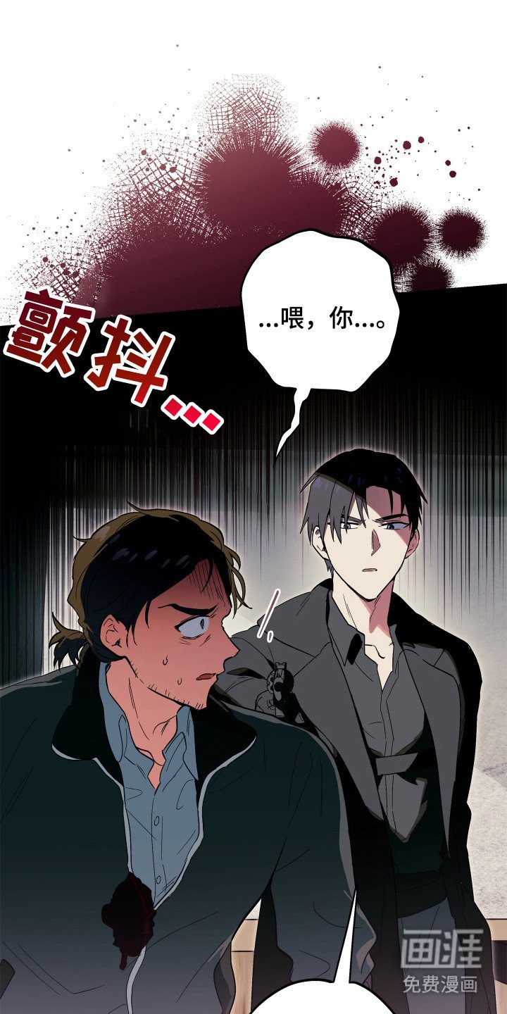 第12章：背叛