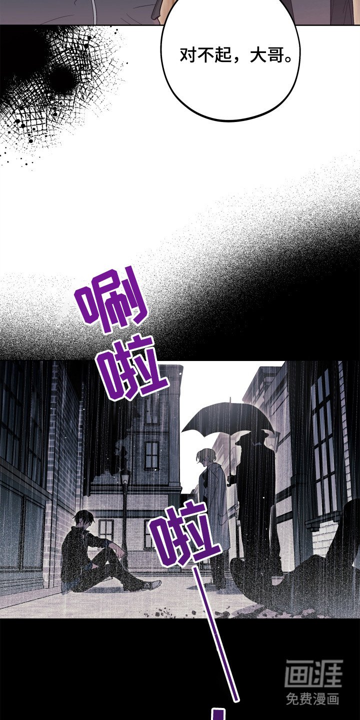 第12章：背叛