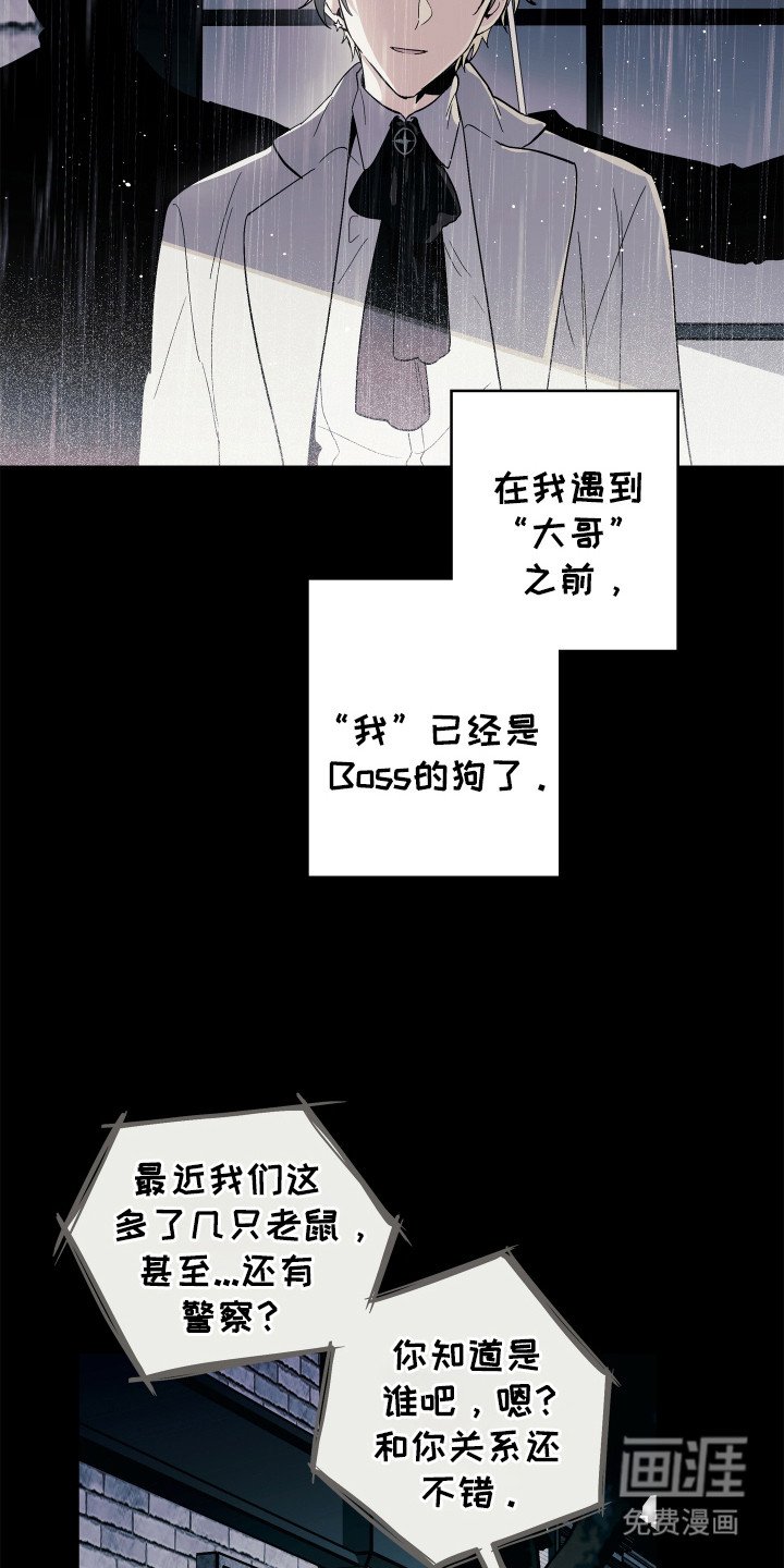 第12章：背叛