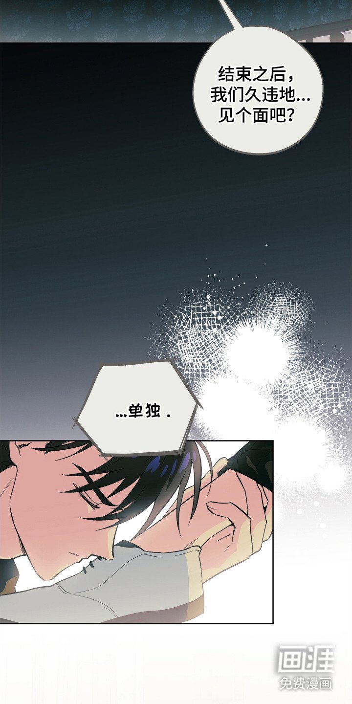 第12章：背叛