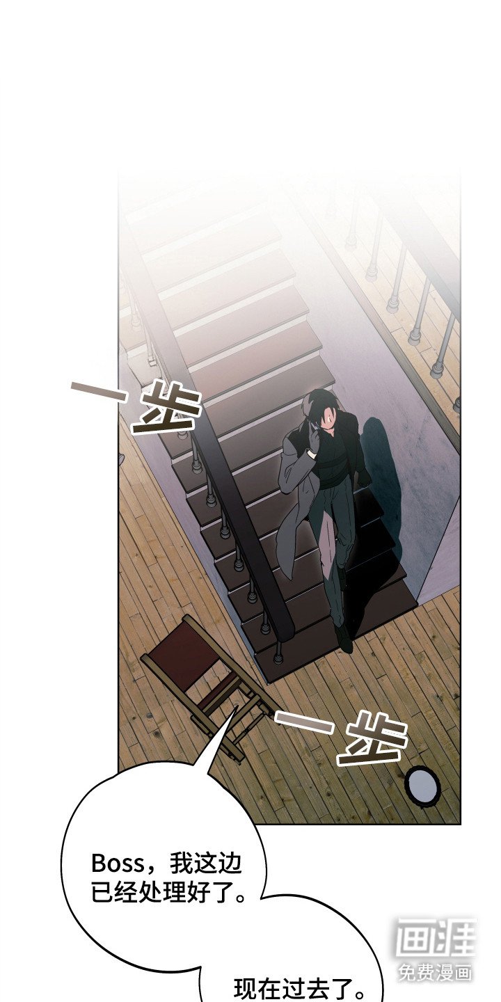 第13章：杀意