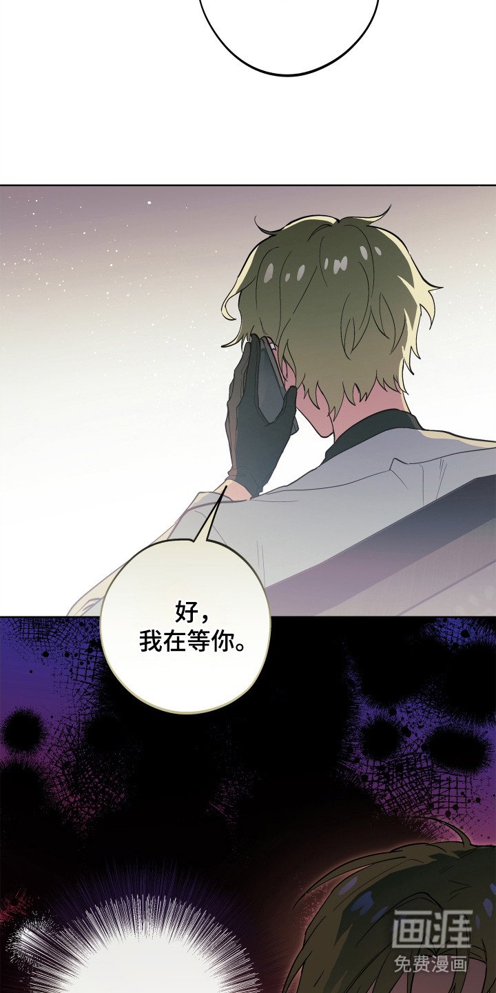第13章：杀意