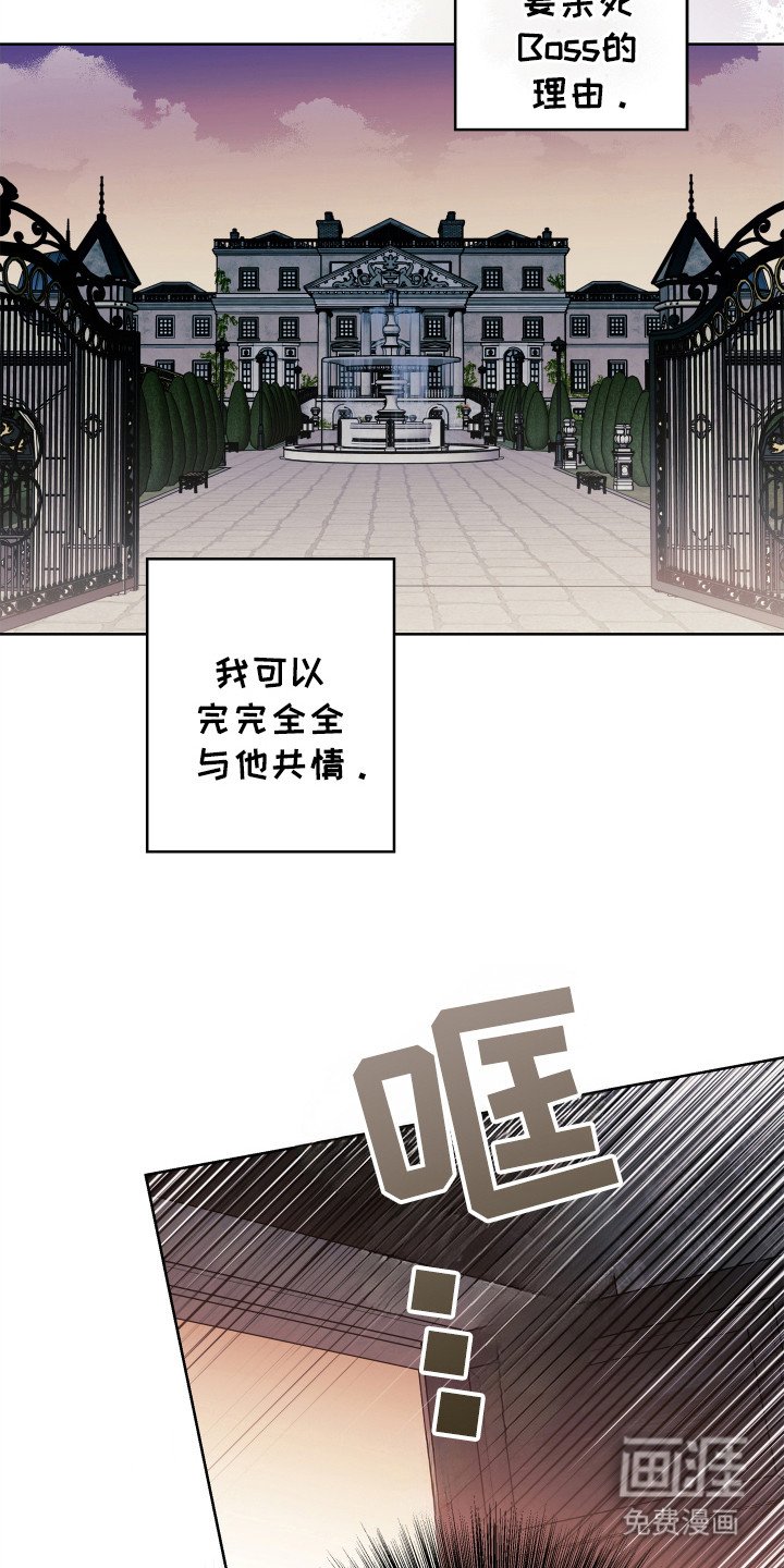 第13章：杀意