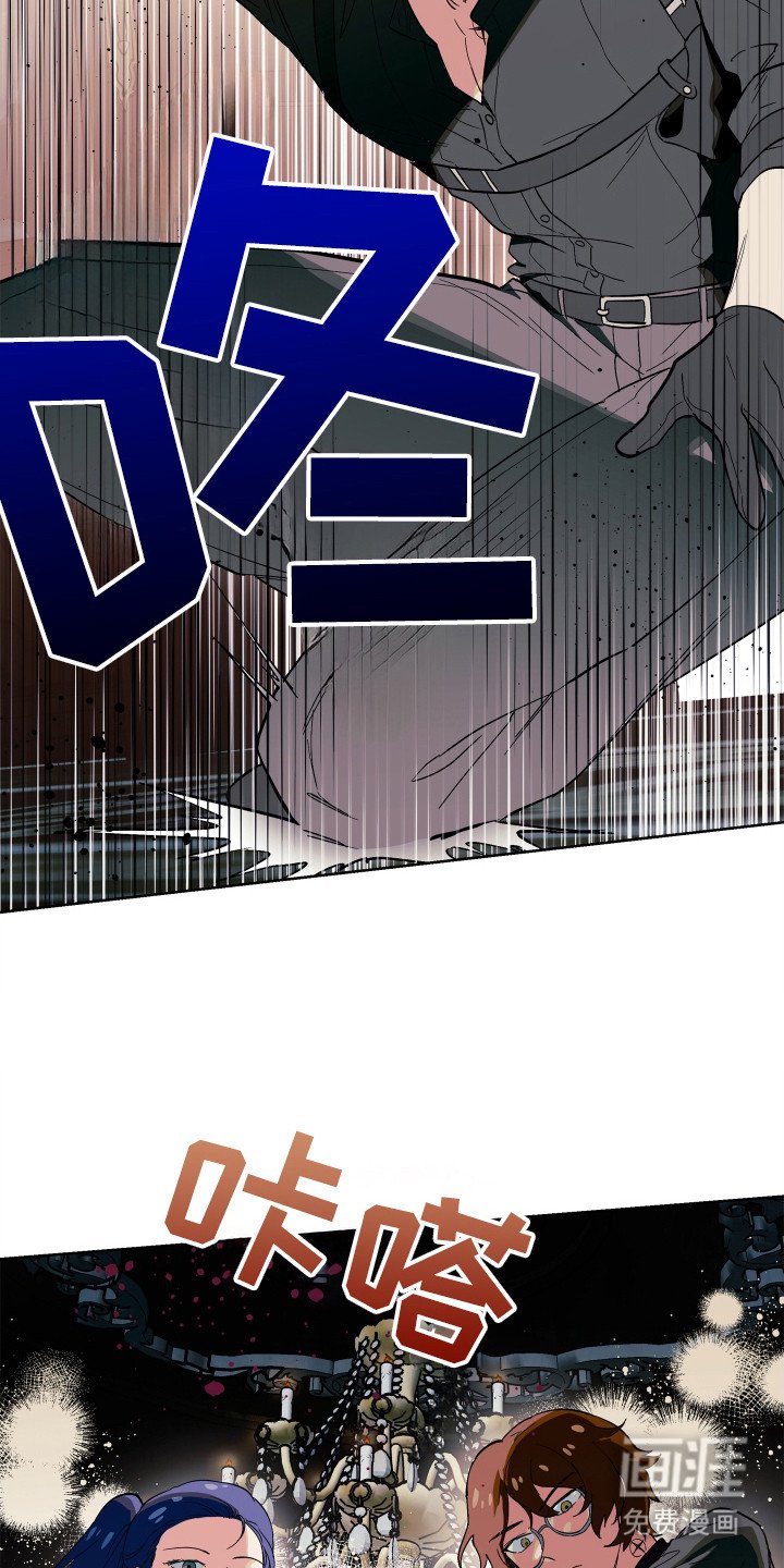 第13章：杀意