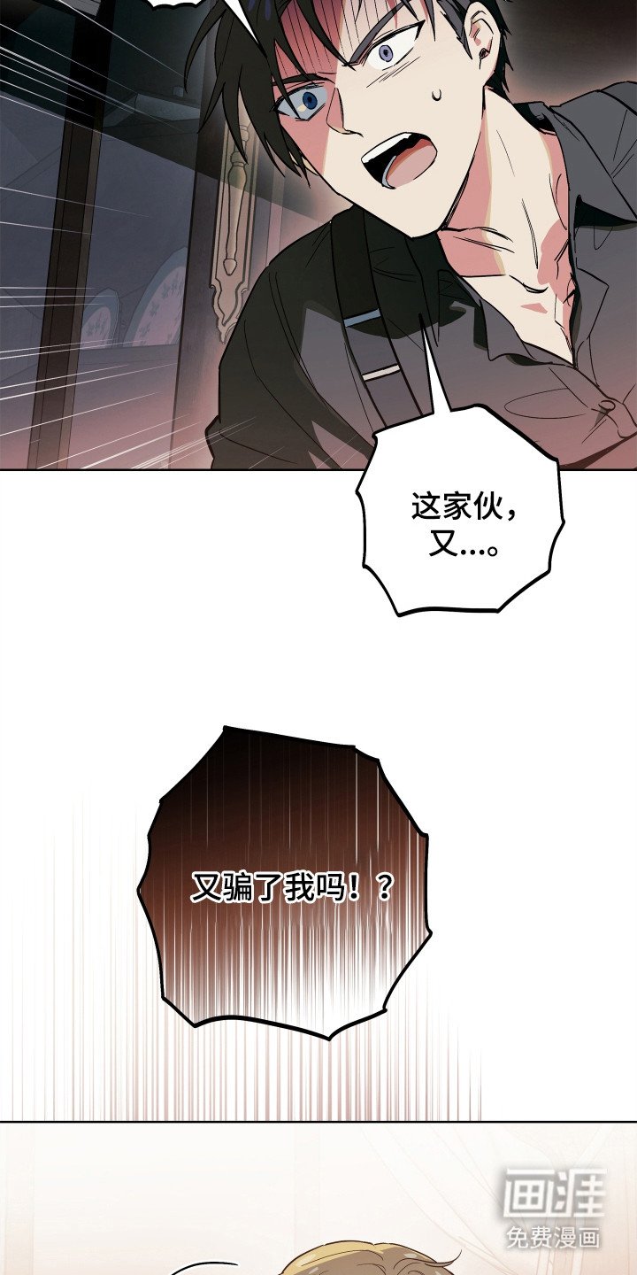 第13章：杀意