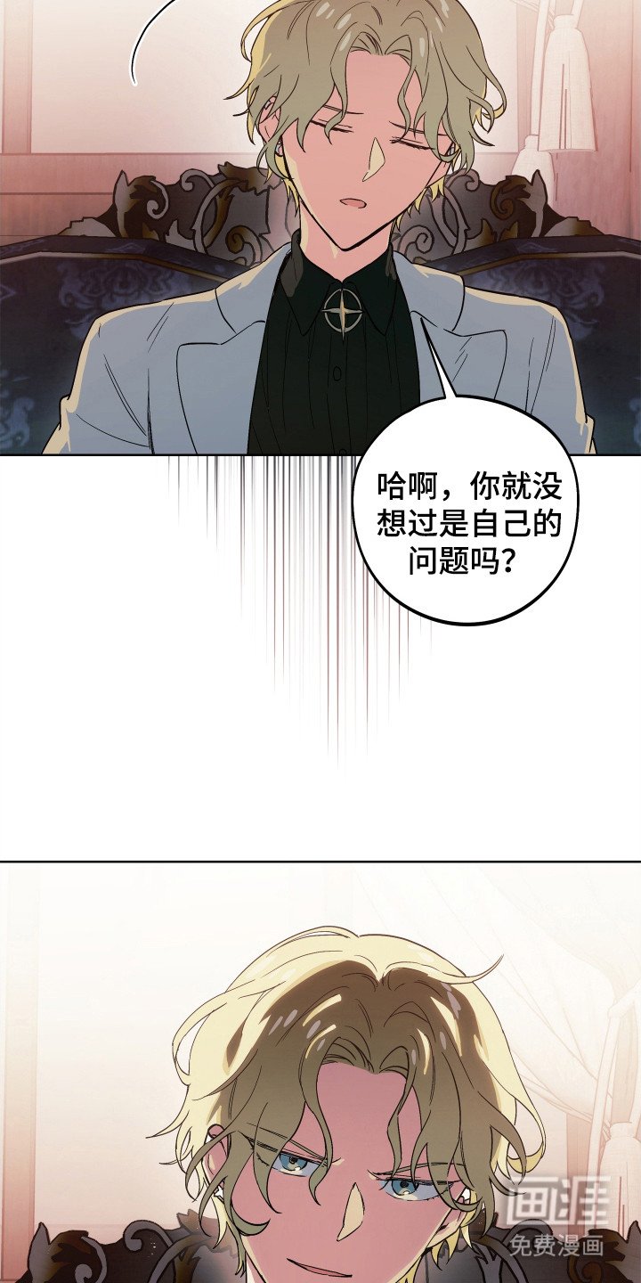 第13章：杀意