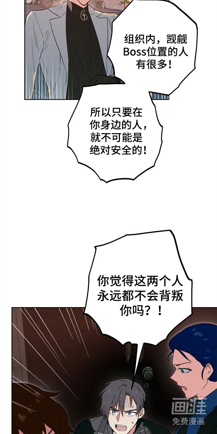 第13章：杀意