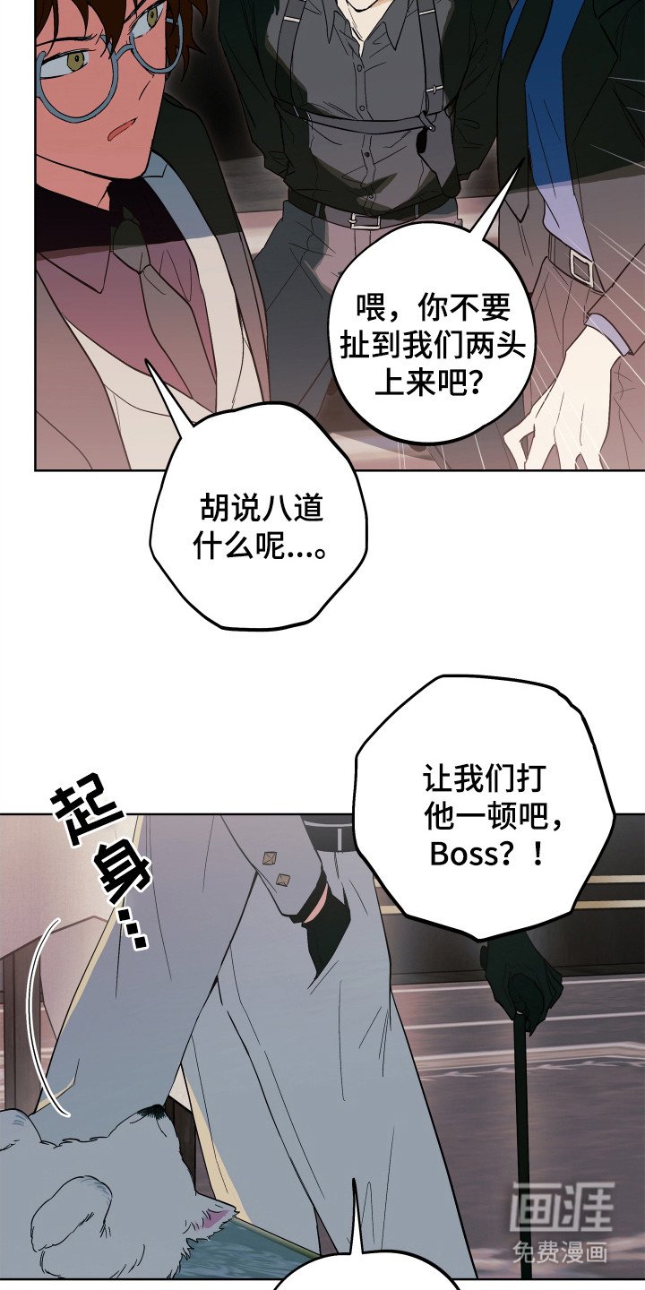 第13章：杀意