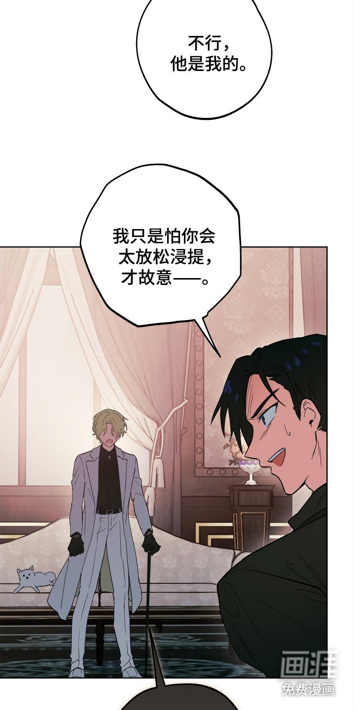 第13章：杀意