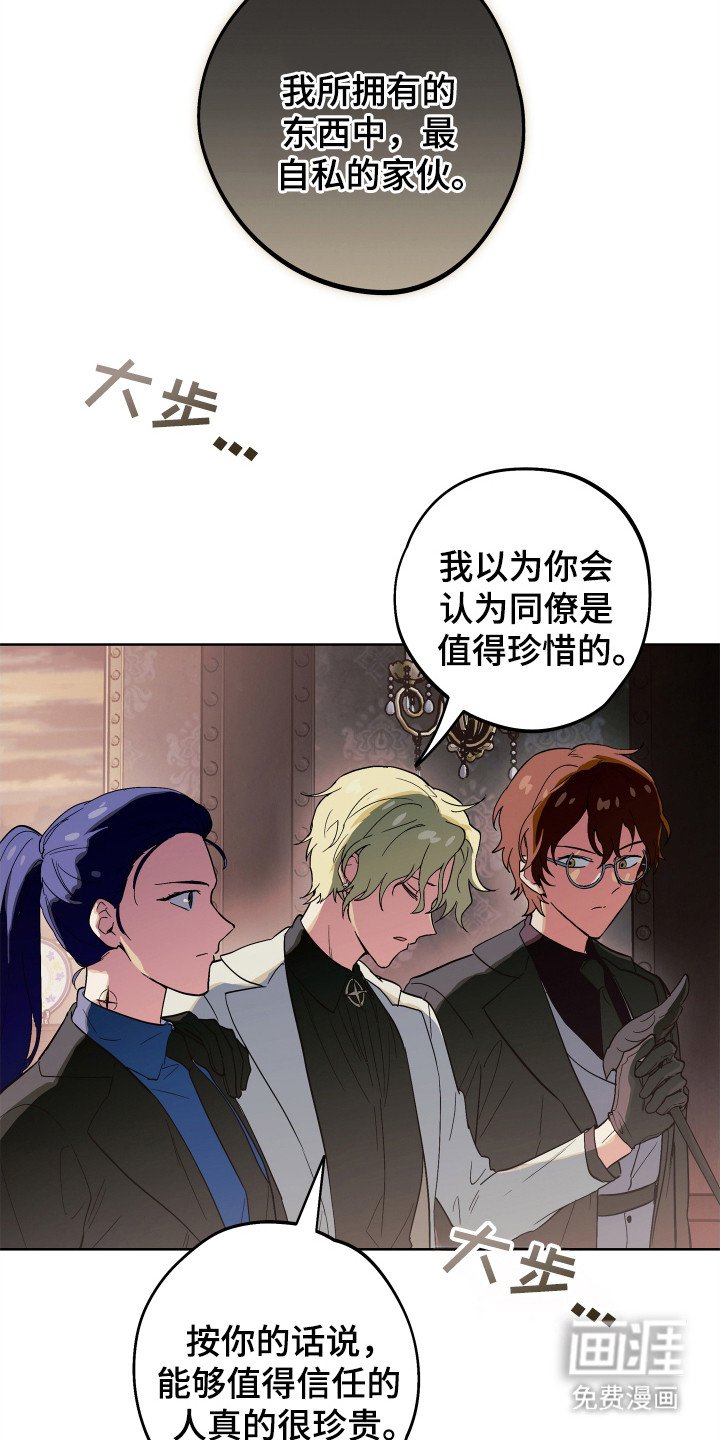 第13章：杀意