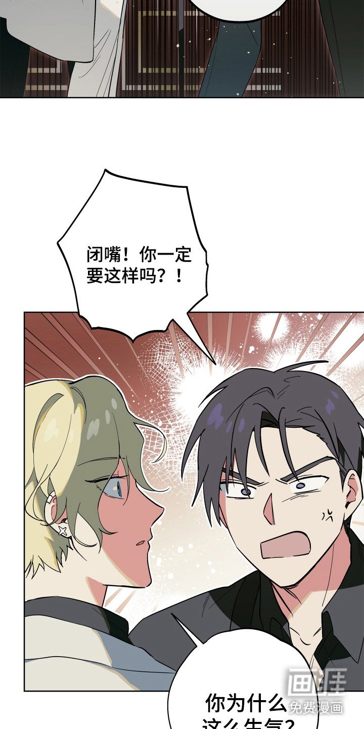 第14章：傲慢与野心