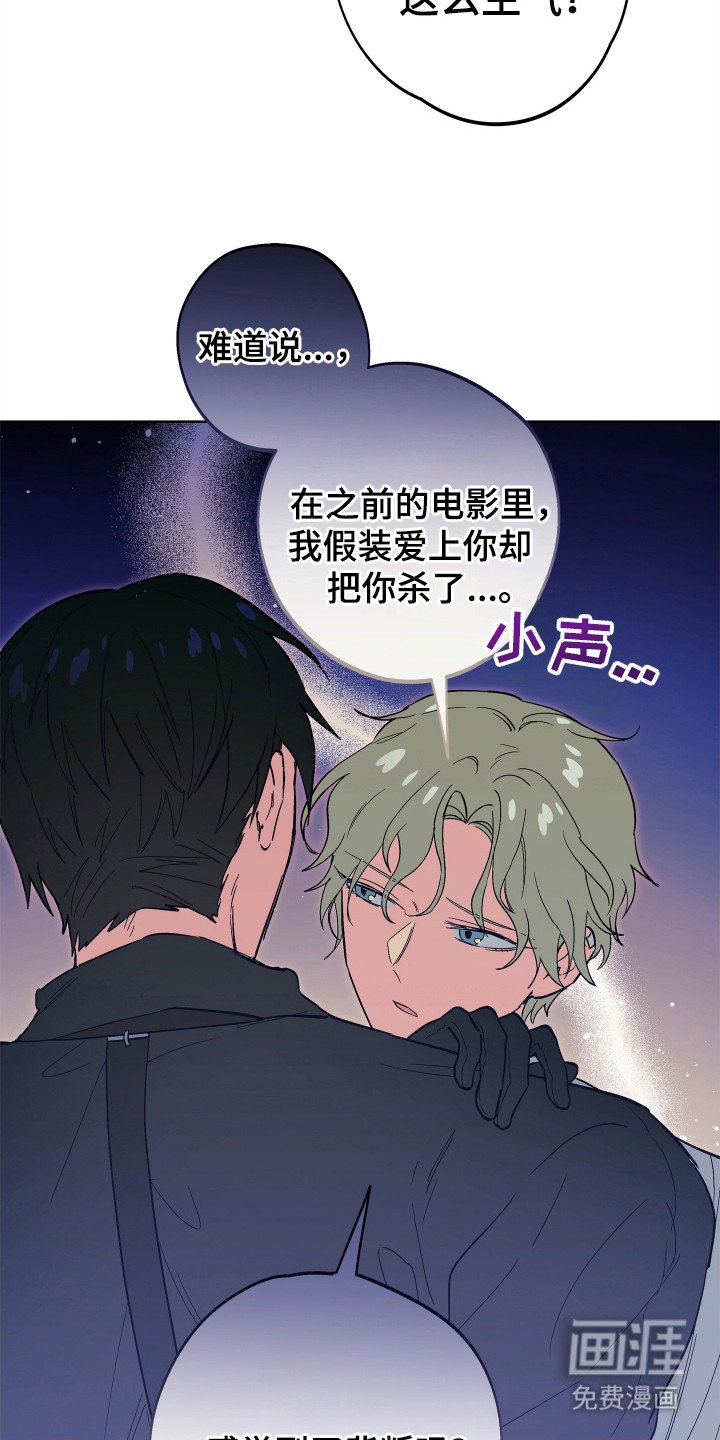 第14章：傲慢与野心