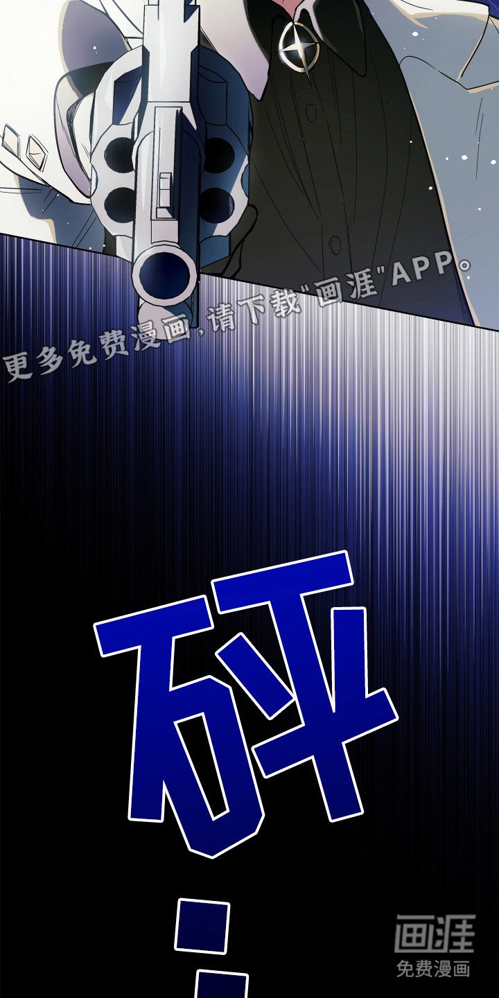 第14章：傲慢与野心