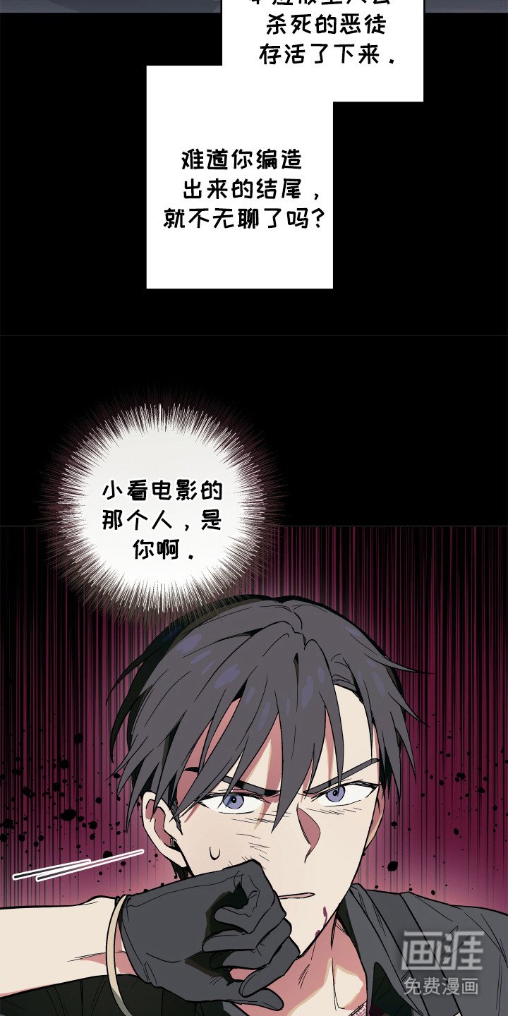 第14章：傲慢与野心