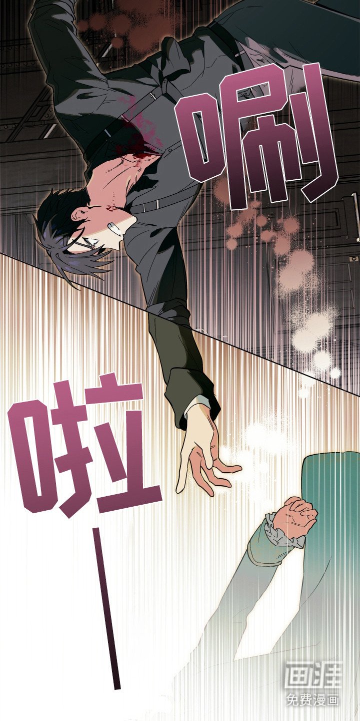第14章：傲慢与野心