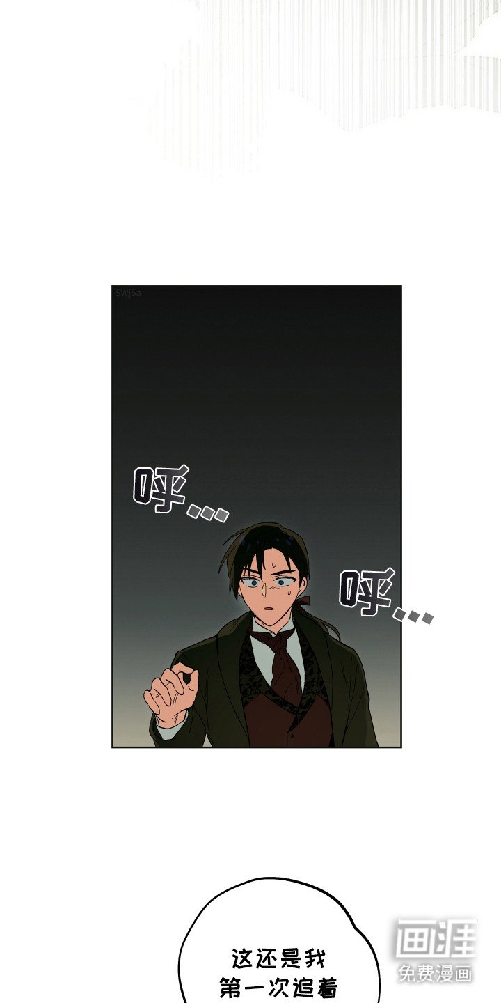 第14章：傲慢与野心