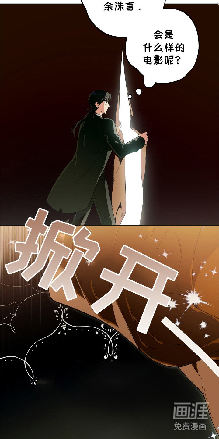 第14章：傲慢与野心
