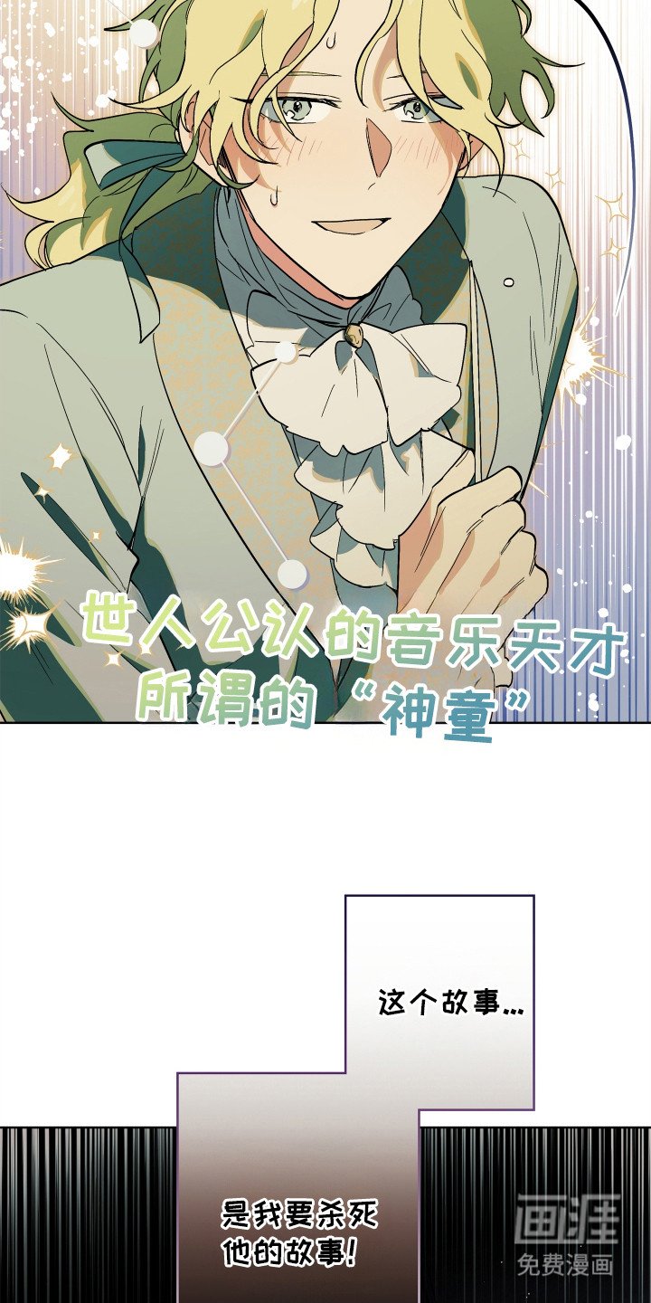 第14章：傲慢与野心