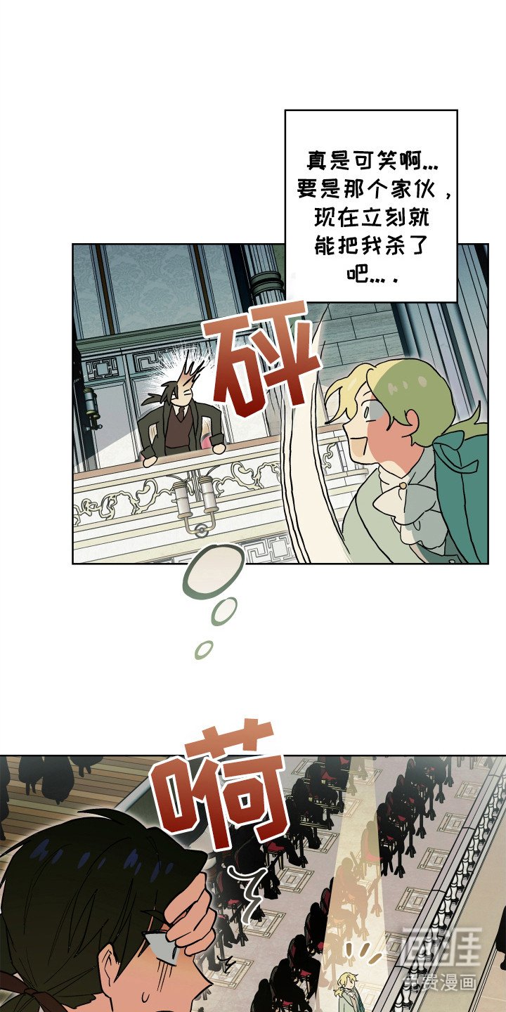 第15章：毒酒